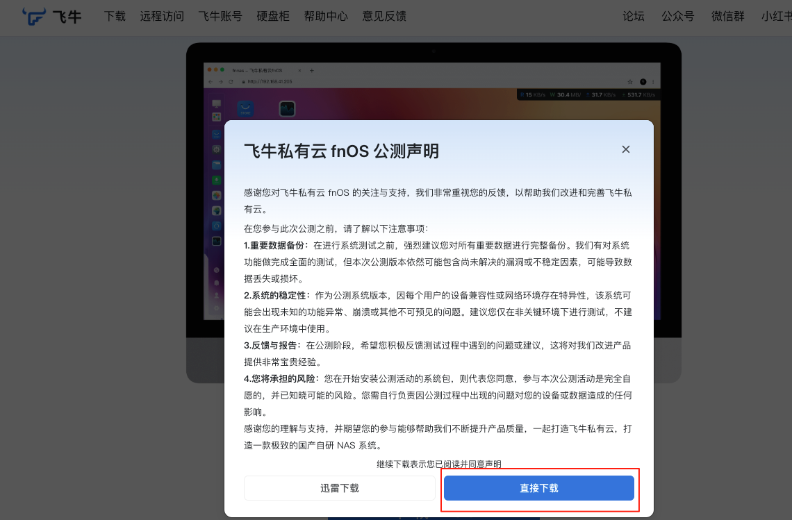 wechat_2025-05-28_233311_543.png